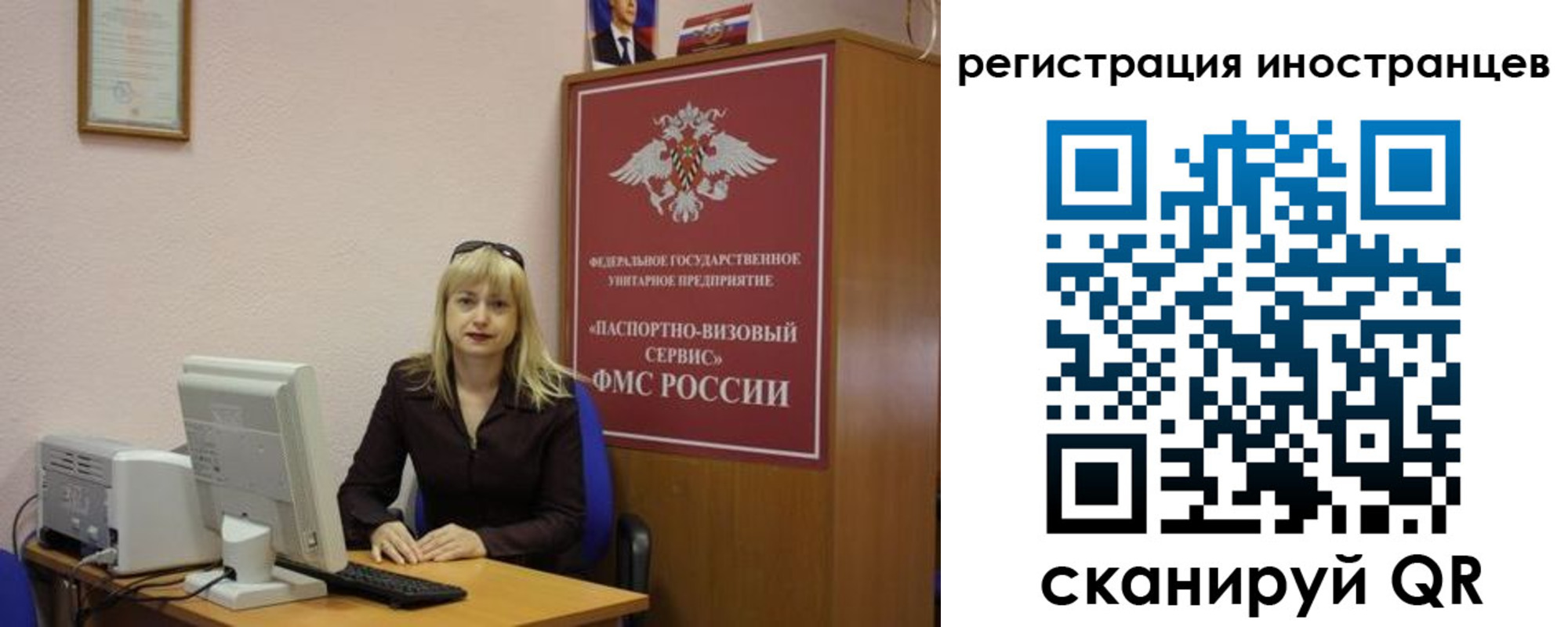 временная регистрация в квартире в Шебекино
