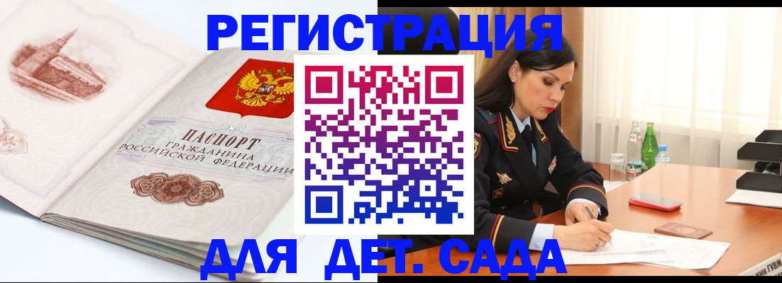 форма 3 в Шебекино